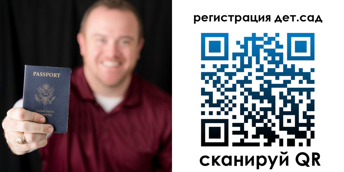 временная регистрация в квартире в Кондопоге