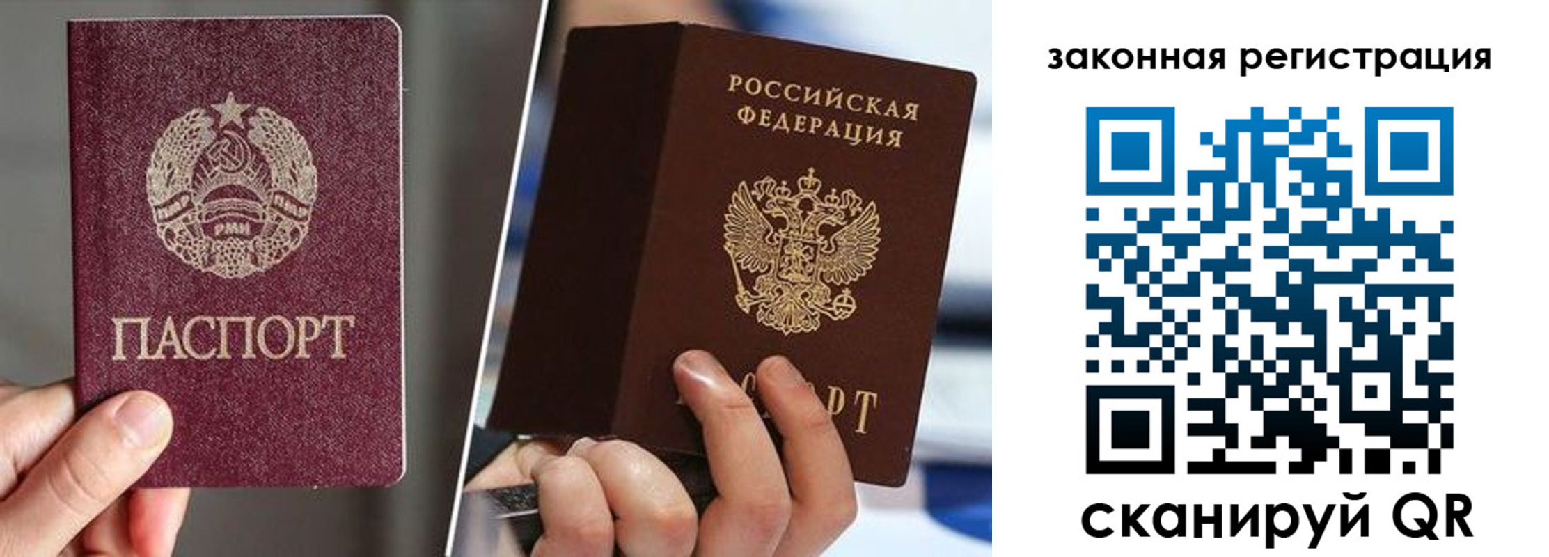 временная регистрация собственник в Кондопоге