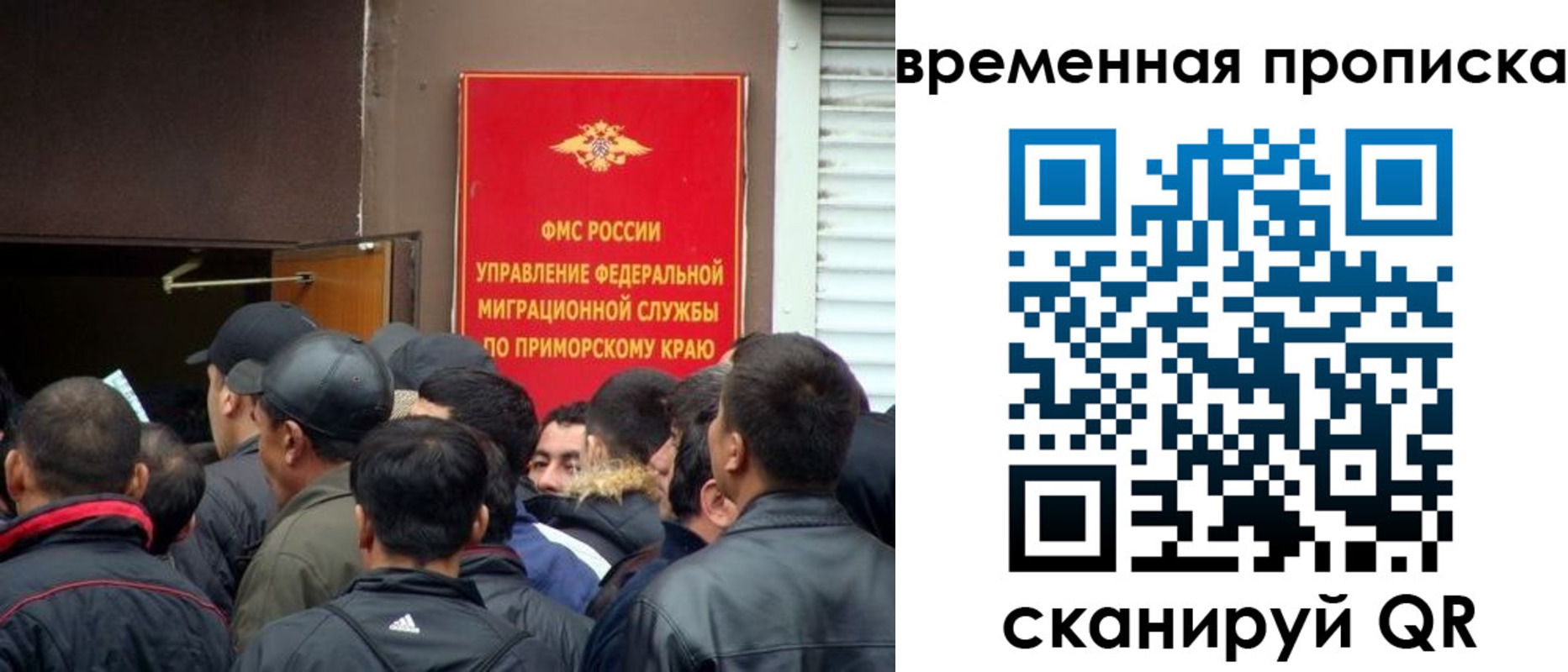 прописка в Кондопоге