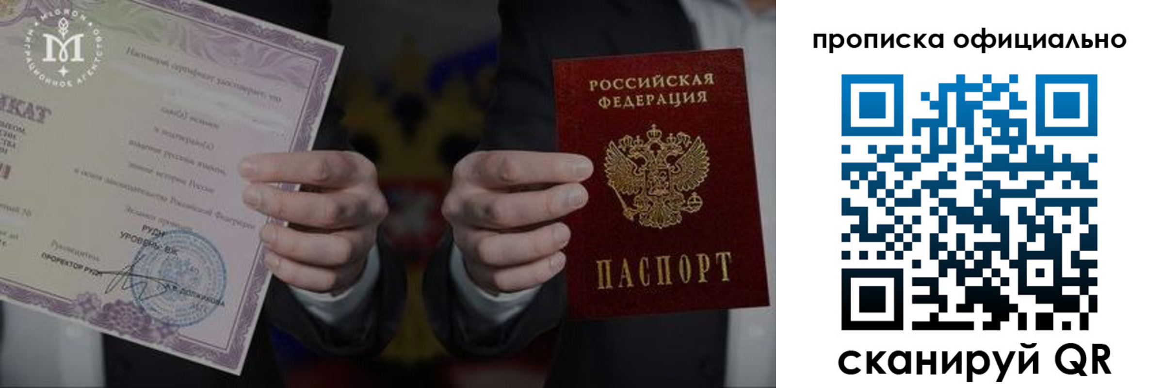 найти адрес прописки в Кондопоге