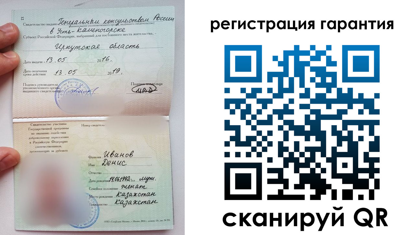 прописка от собственника в Кондопоге